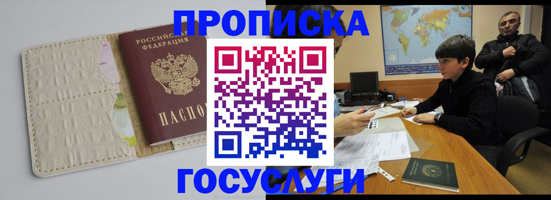 форма 3 в Судаке